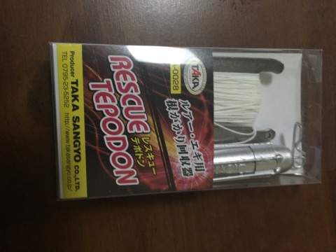 9ofpgdoijo5366ommsrb_920_690-18776995.jpg