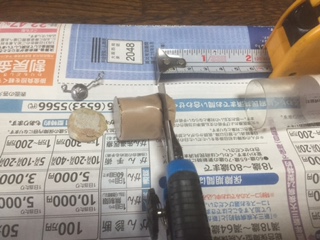 パテ切断