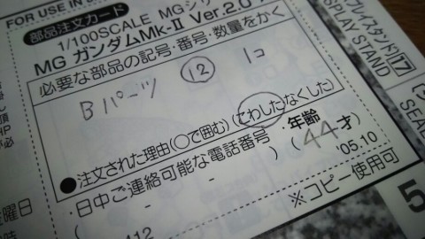 9rjnr8687sr2wk7mgknx_920_518-773accd6.jpg