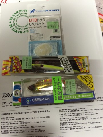 9rn8dz4bedyu7n6ckw8x_690_920-e30700a7.jpg