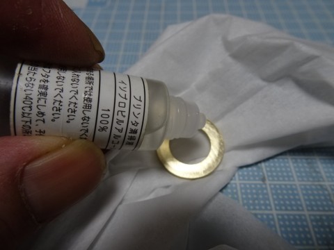9rzjdj4khpcrdink8fz2_480_480-f40f6ea7.jpg