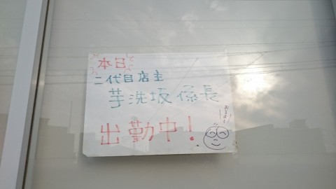 9t6vxi3rsin46rzsitte_480_480-e2346b6e.jpg