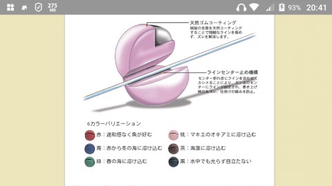 9uwg96ybzcw4tna2rudn_480_480-c91d2b6d.jpg