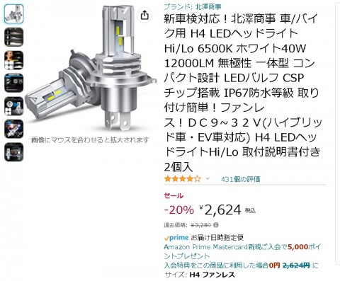 9vg5iztcxx6wxkrvkmd8_480_480-cf30822a.jpg