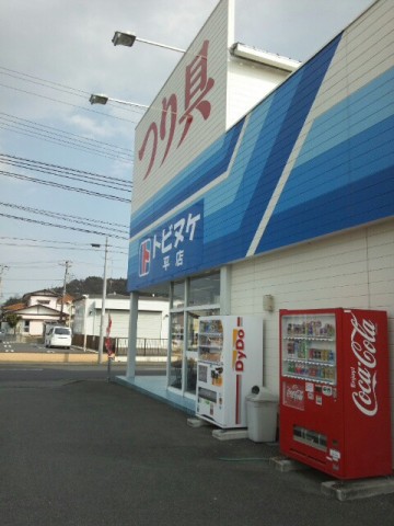 9vr374z8etp2pfjzcksu_480_640-8a6108a2.jpg
