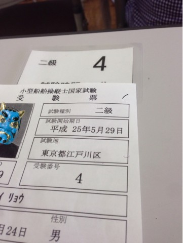 9xhgy7st5cs22ichj4j3_692_920-174096e4.jpg
