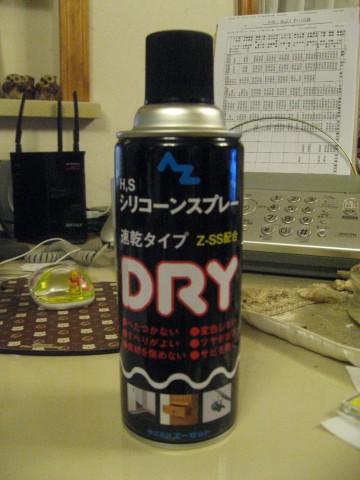 LpSkFLSgsWyYKoRSnBAZ_480_480-9e05854f.jpg