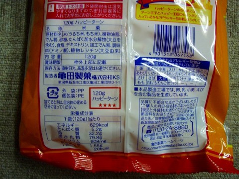TTn7XScGAiJPDFbPUDZi_480_480-cb1c3df1.jpg