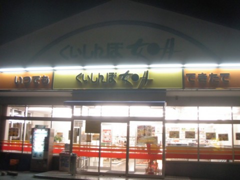 WmJuuOQLPTNmjUWGgjSd_480_480-5bbf0740.jpg