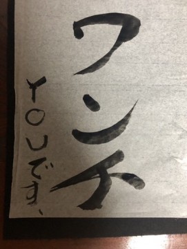 a2e56joo2b4okz54u3aj_361_480-c7828d72.jpg