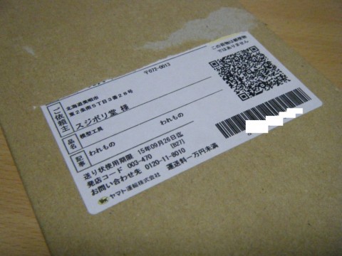 a2uij7fj6yk6z5exv96t_480_480-73651fba.jpg