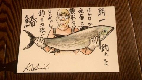 色紙