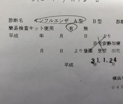 a3t9bc28rwauggi62z3u_474_400-4f73c33d.jpg