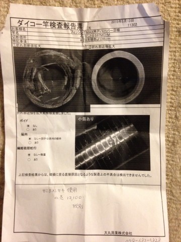 ac9rtohxho9cpeeffe9w_690_920-906b8881.jpg