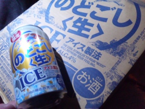 ace2d2egep6js6rosbjt_480_480-fc653534.jpg