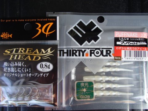 ae979dfu4zmacrj3tfh7_480_480-025bd778.jpg