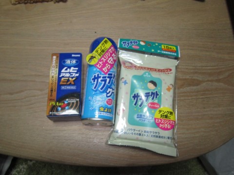 ah9i93cczfjcofj73355_480_480-8209c37c.jpg