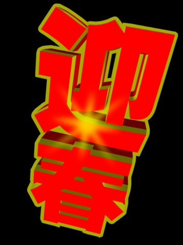 ahetbrpwt4zemvbp2kuv_500_670-4064f78d.jpg