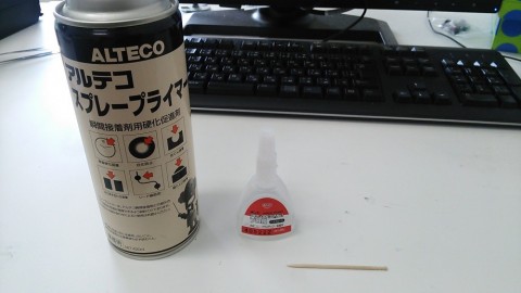 ajz8szgcjn3mhkho6siu_480_480-d08ff7d4.jpg