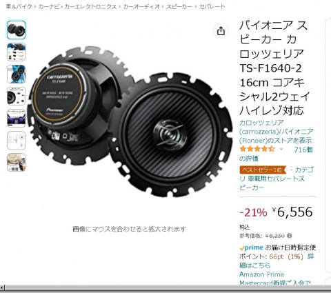 akupvgnttzuaijmzf247_480_480-11556cab.jpg