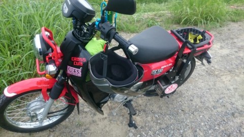 aoics5dfkikyotjzx5ht_920_518-de1baf51.jpg