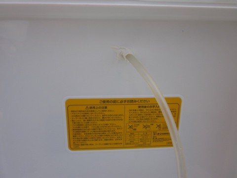 aprzdmpyev65nwy69gmr_480_480-30607962.jpg