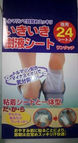 arhn926tzewkn5ay74h6_506_920-0d9dc723.jpg