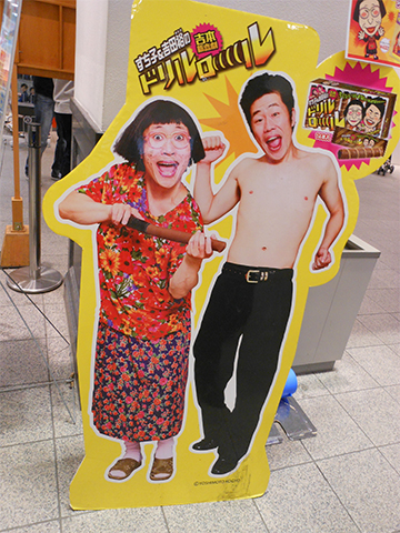乳首ドリル
