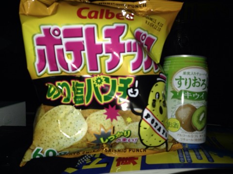 ath6oa9csopg3nobu9ue_920_690-879d3a05.jpg