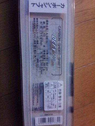 au8mf867wb8aotwdogzo_480_640-99480995.jpg