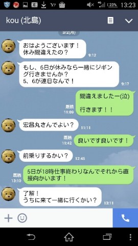 ax69yomuw9yxbu977kzi_360_640-f8938164.jpg