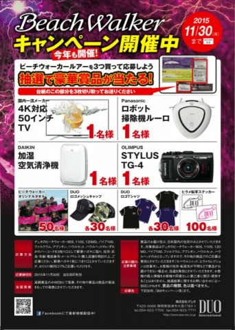 ayhmks6i29nrw36c9864_599_840-ffb50c98.jpg
