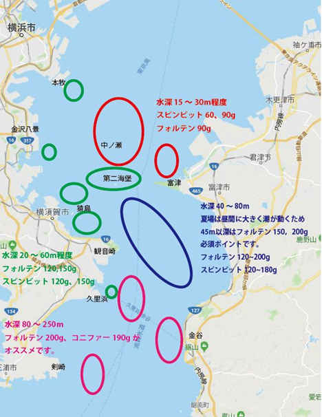 Blueblue 夏タチ 糸を立てる プロトテストも順調