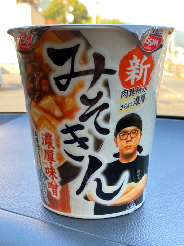 b2ko83oribhunmnmzb3c-30814c11.jpg