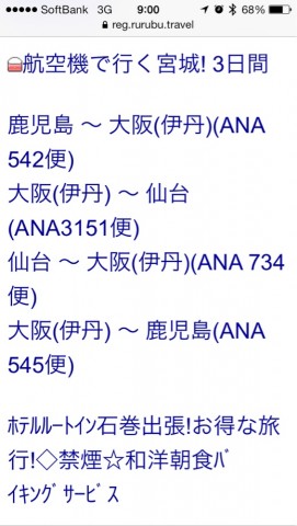 b5diw9h8xeyy6m4854mz_519_920-0718242c.jpg