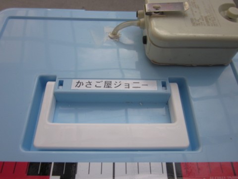 b5vroxohhczxgs8avu9x_480_480-61d79a14.jpg