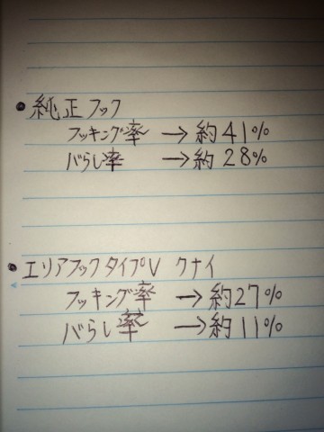 bbx7x4a3y4y7j2y7isig_690_920-03567943.jpg