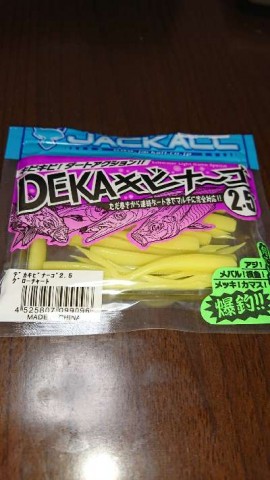 bd68jtk8d6trh6azshsg_480_480-e30bb1d3.jpg