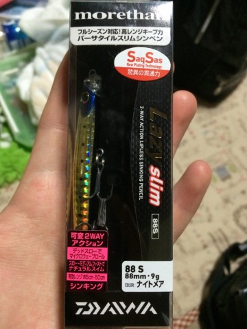 be67grdr5g2ksxysps7o_690_920-df1fed0a.jpg