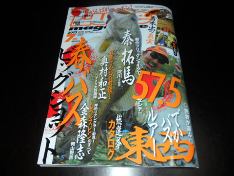 be8b3d2rz2pjitk9ymtv-9f109881.jpg