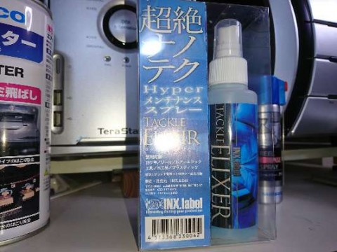 bfzvv3g3a4ic9c9sx7e7_480_480-e6b02633.jpg