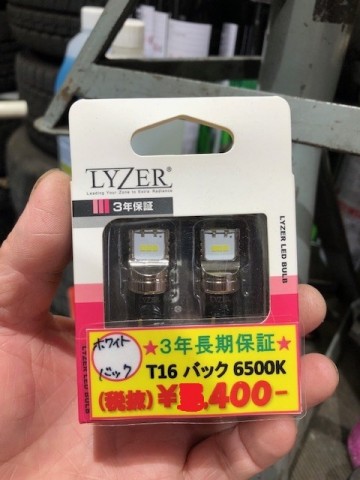 bhy3xcaxgz36uiv9hnh9_480_480-4e53c44f.jpg