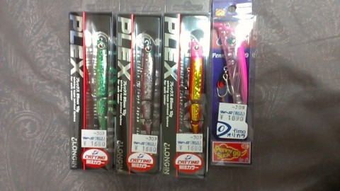 限定カラーなど