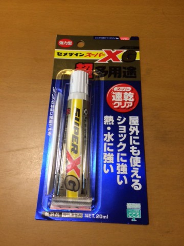 bkg5umnckh6nbmvk26hp_480_480-177d0d4d.jpg