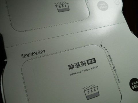 bnvhifan9jug9kpn8dnp_480_480-8b124c5f.jpg