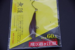 bo3atnj4zsiyu568jf5d-99c8f13f.jpg