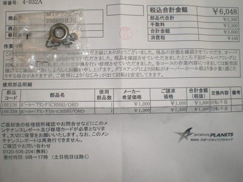bop3vhf8tf6d4b9shd64_480_480-c4b5e1e1.jpg