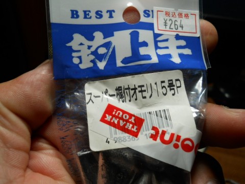 bsppj9uxppa33b6fznfi_480_480-f7c4fb64.jpg