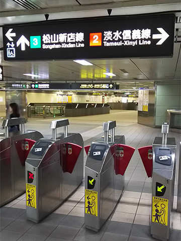 台湾旅行