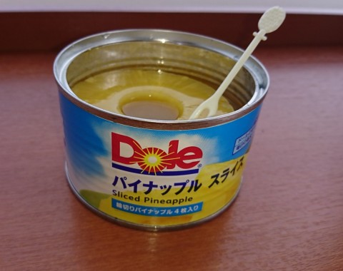 butaitmaawht6wxzfh7d_480_480-7845d359.jpg